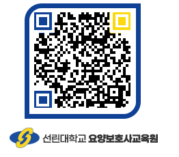 선린대학교 QRCODE 이미지(http://inno.sunlin.ac.kr/caregiver/cdtfsv@)