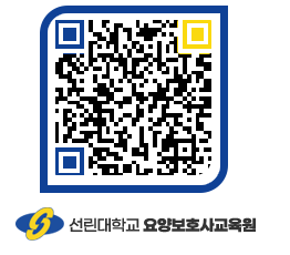 선린대학교 QRCODE 이미지(http://inno.sunlin.ac.kr/caregiver/lazjiy@)