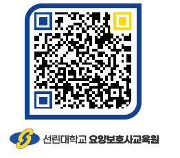 선린대학교 QRCODE 이미지(http://inno.sunlin.ac.kr/caregiver/pdolzs@)