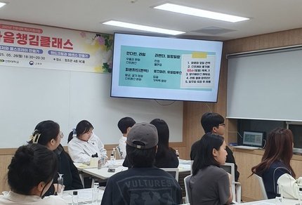 2025학년도 1학기 RC프로그램<향기마음챙김클래스> 운영