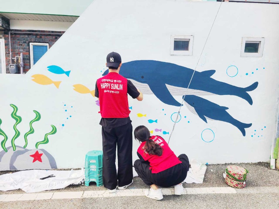 지역사회기여 활성화