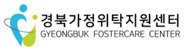 경북가정지원센터
