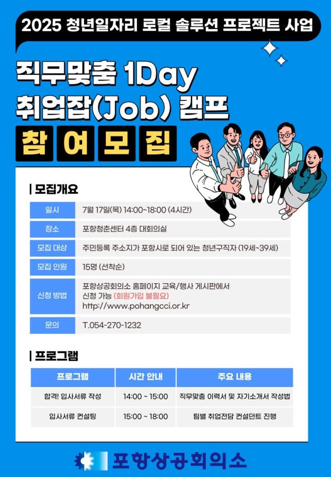 포스터
