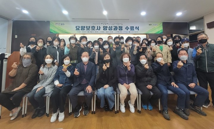 2022년 내일&내일(job)지원사업 (요양보호사 양성교육) 수료식