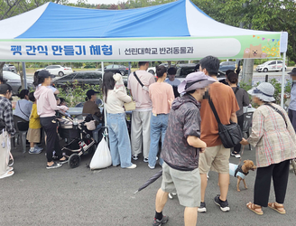 펫간식 만들기 사진01