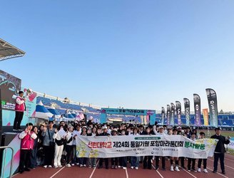 단체사진
