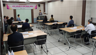 20200710 교양 교육내용 및 방법 표준화 세미나(동일 과목 교수자간 강의내용, 수업자료 등 공유).