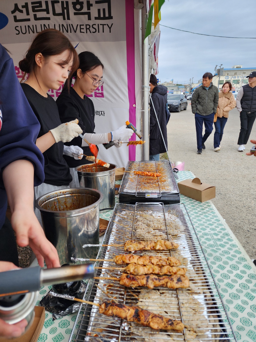 먹거리나눔봉사