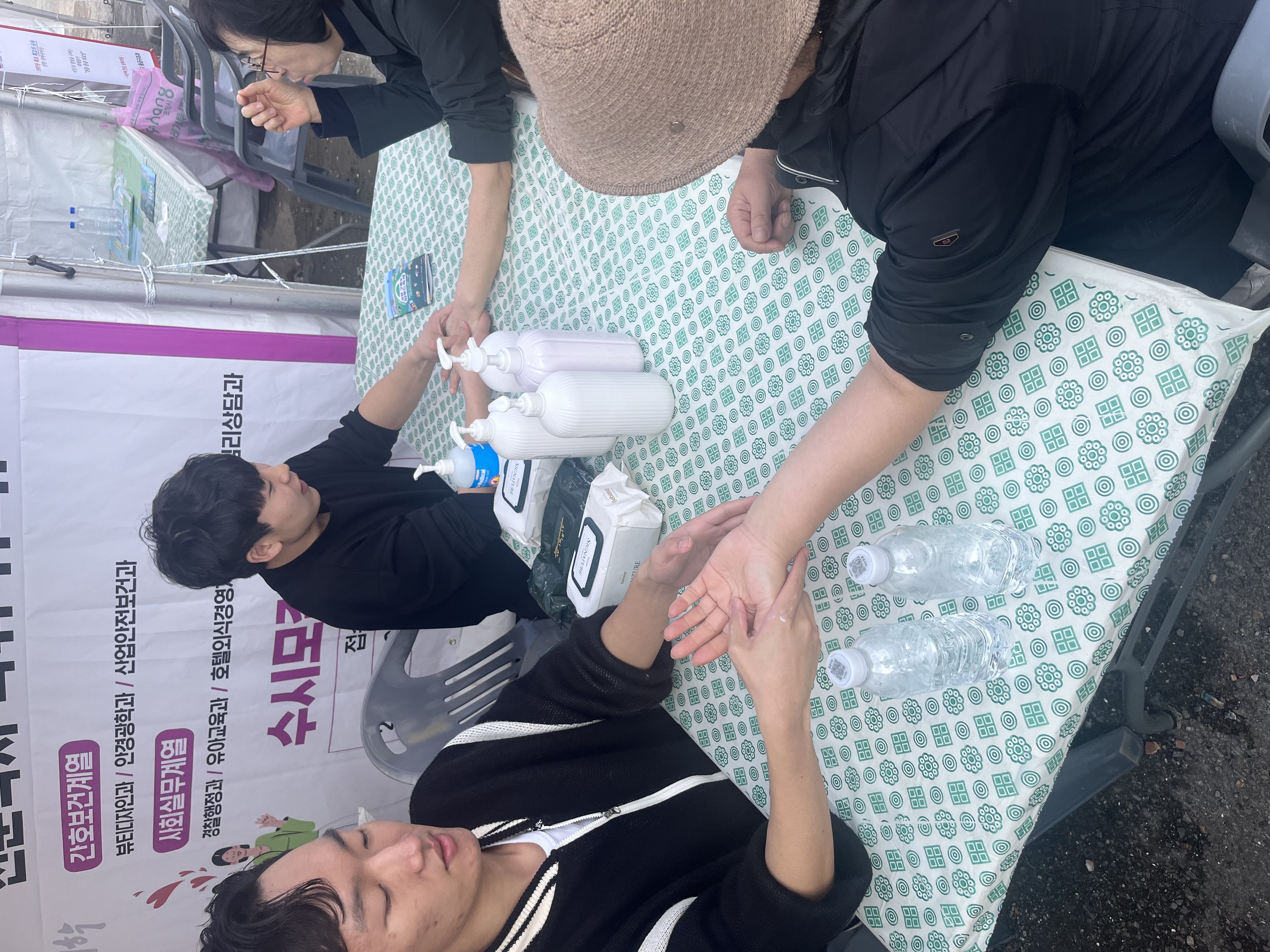 미용 봉사(핸드마사지)