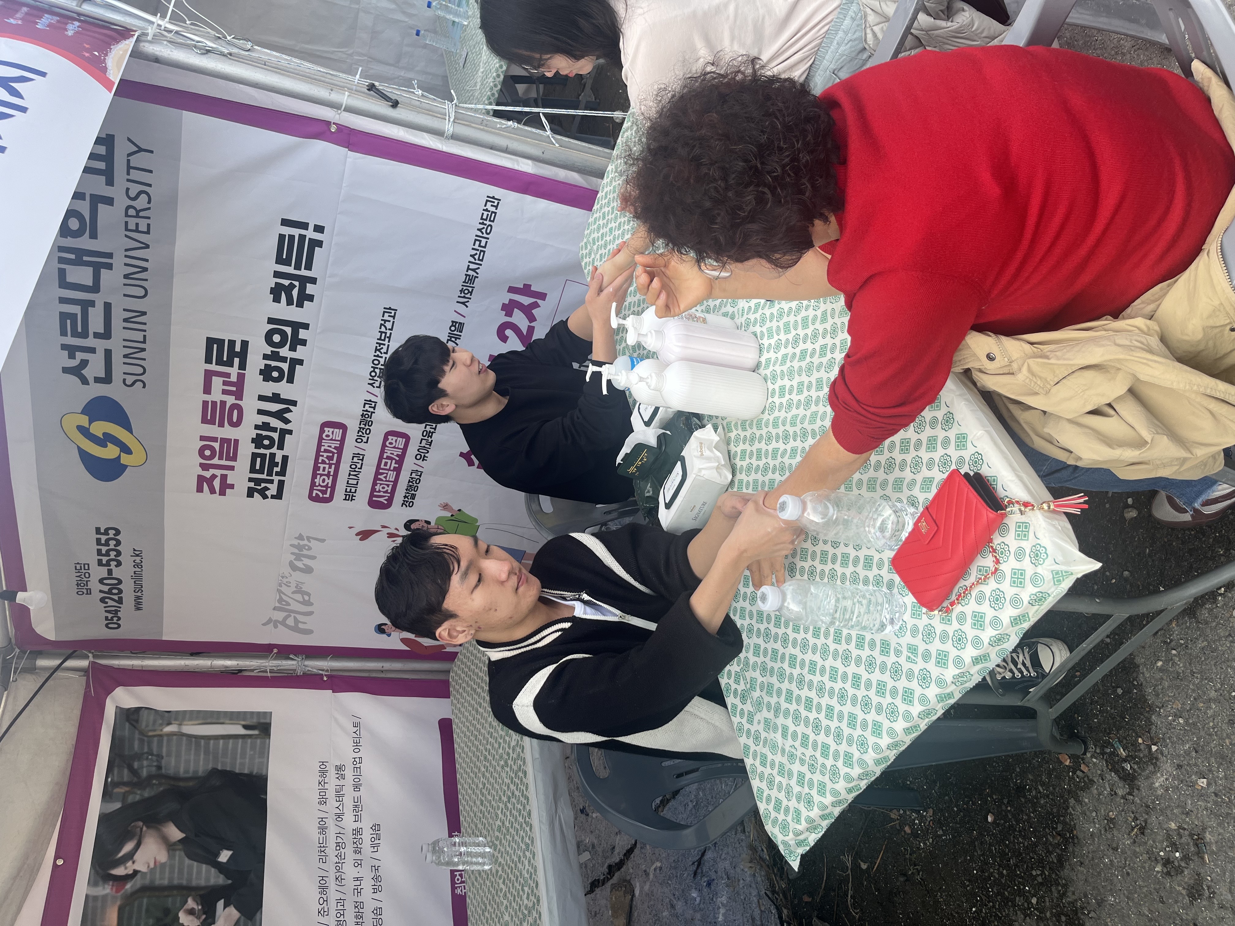 미용 봉사(핸드마사지)