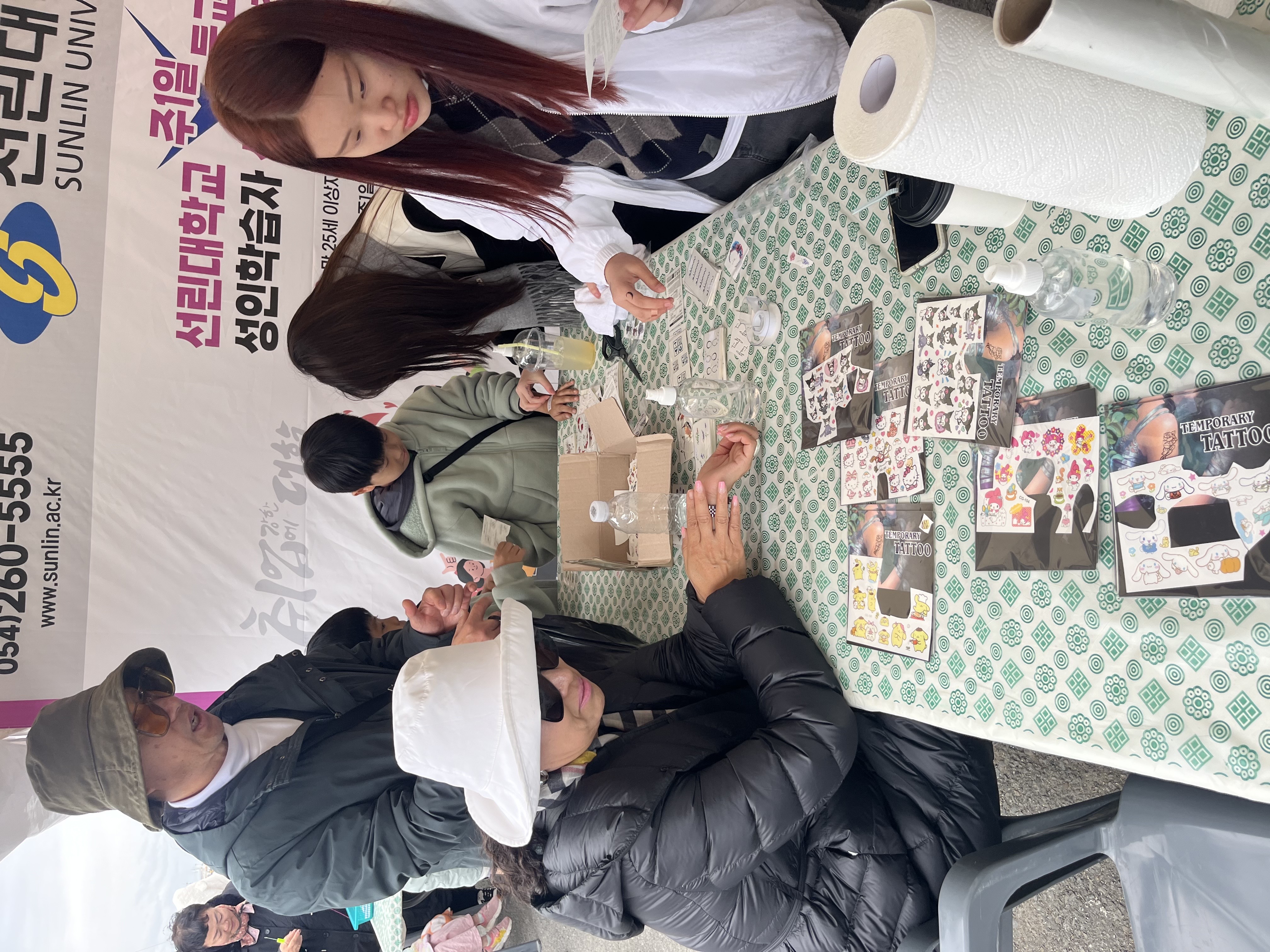 미용 봉사(타투스티커)