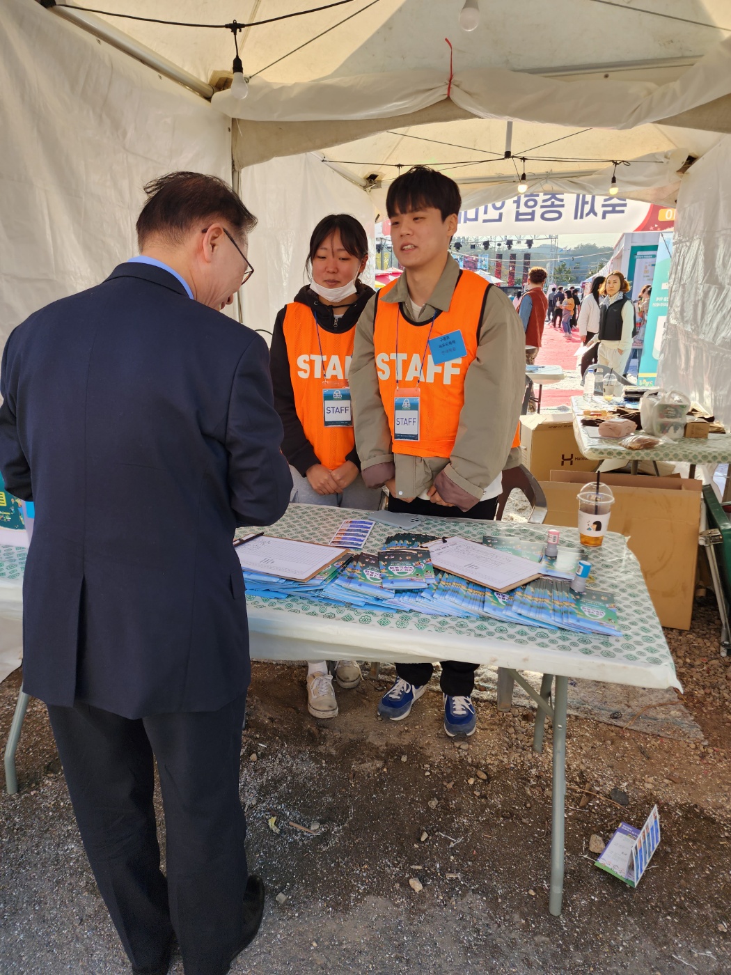축제 안내 및 진행 협조 봉사